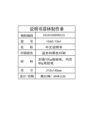 Midea美的 JD1561S-RO立式净饮机瓷白色T平台